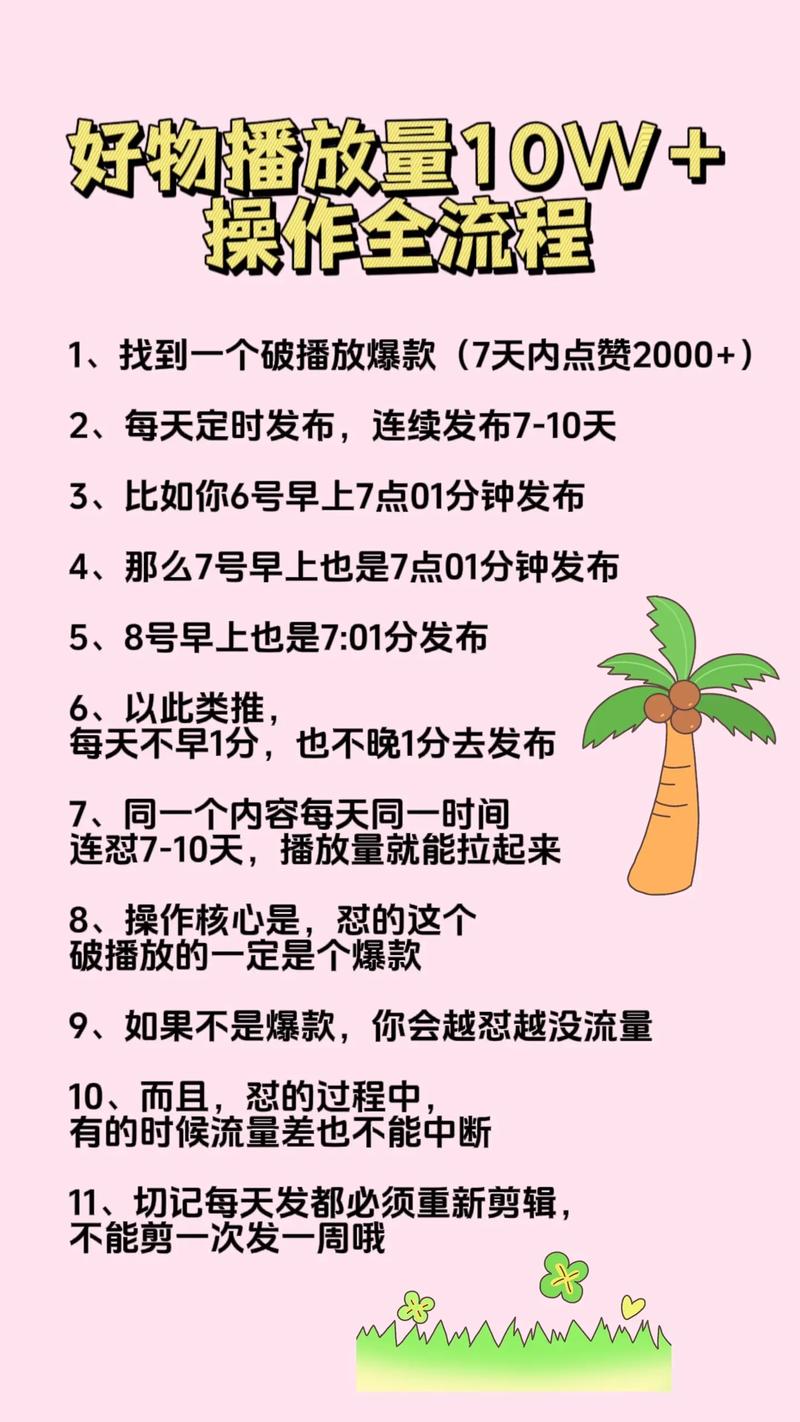 抖音为什么没有转发一栏