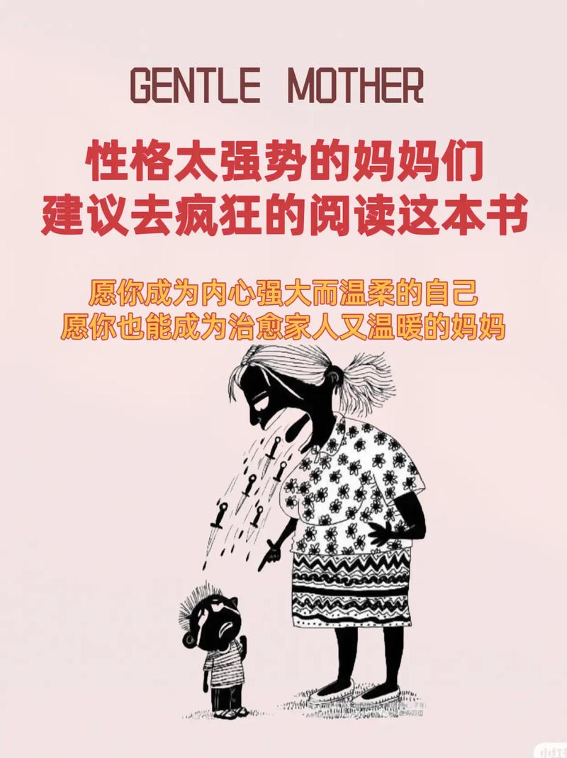 妈妈们在抖音都看什么书