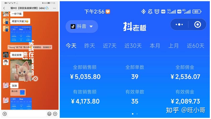抖音上什么机器最赚钱快
