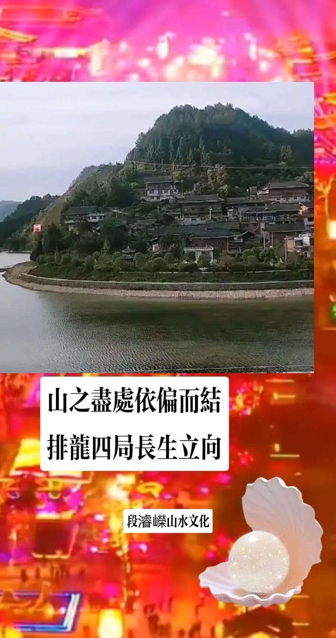 山水文化在抖音发布什么