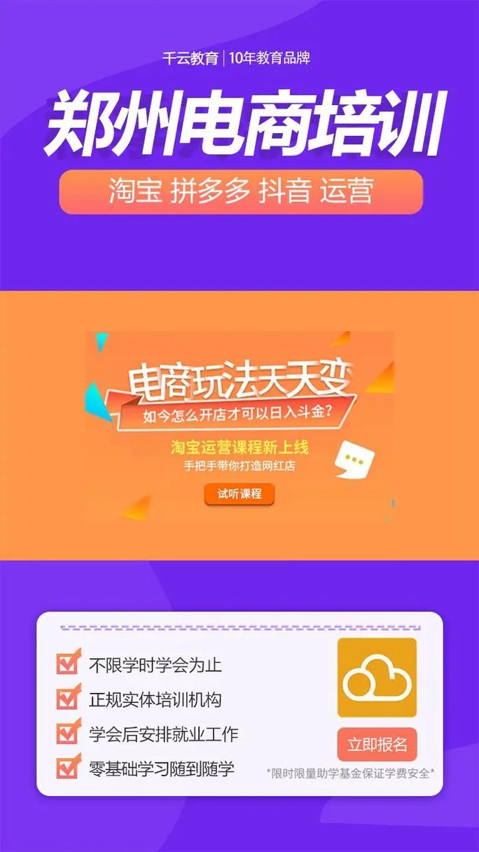 为什么抖音一开就是淘宝