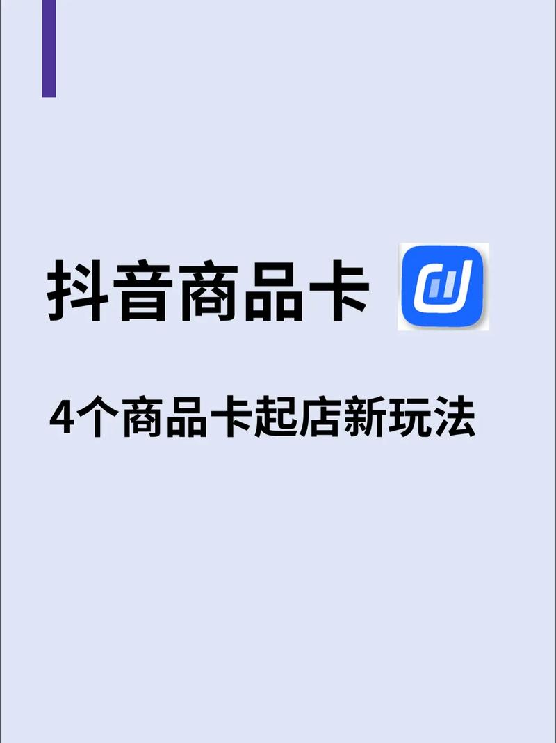 抖音小店一般买什么产品
