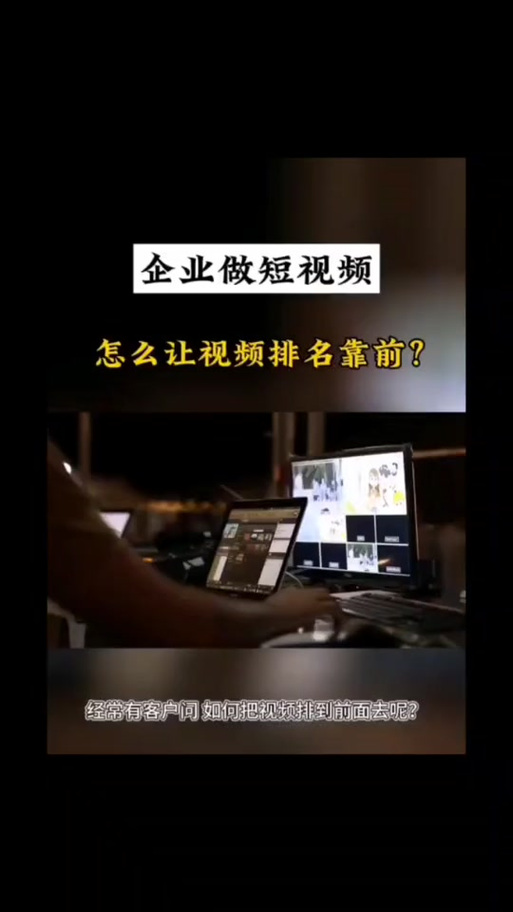 抖音设备单一什么意思呀