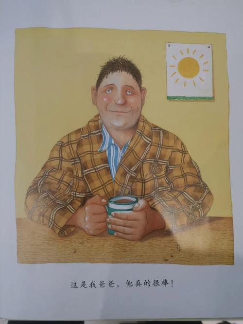 抖音上安东尼得什么病了