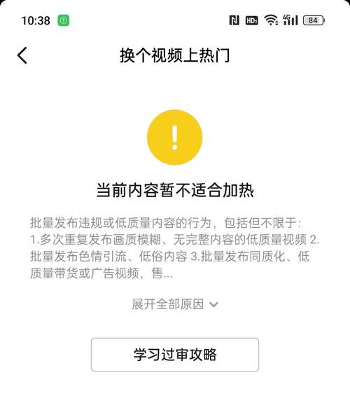 抖音革命性视频什么意思