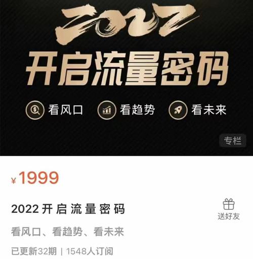 流量卡查询密码