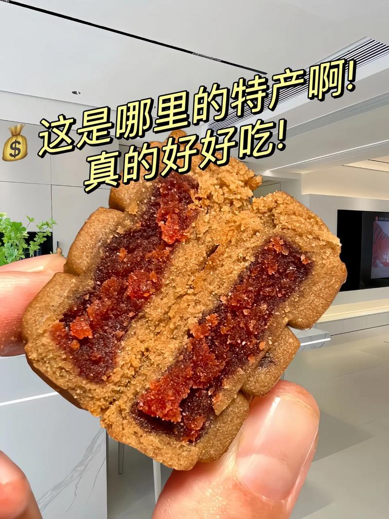 抖音上特产是什么意思啊