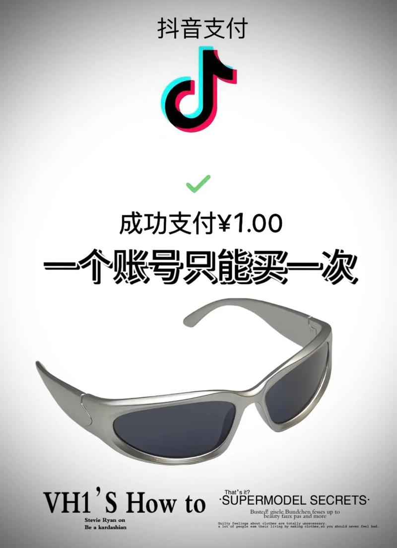 随手一发是什么梗抖音