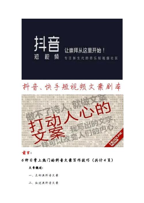 看抖音对人有什么好处吗