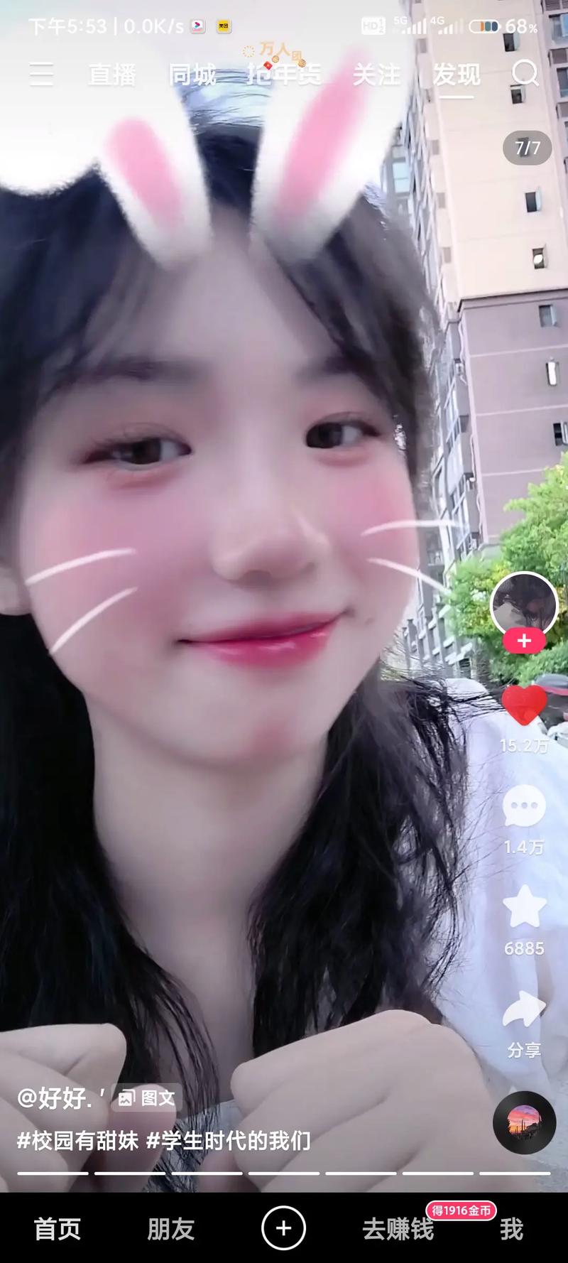 为什么抖音里都在骂吴凡