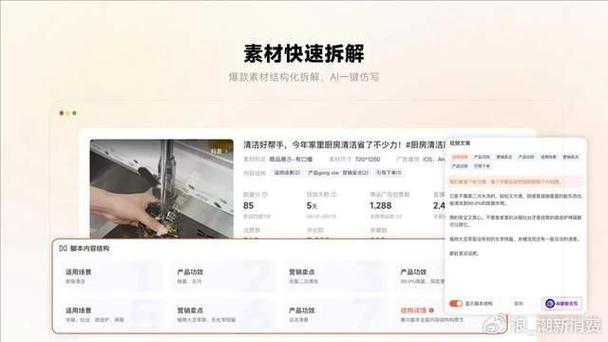 抖音红利到底有什么用处