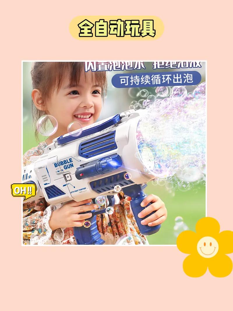 抖音上泡泡网红叫什么