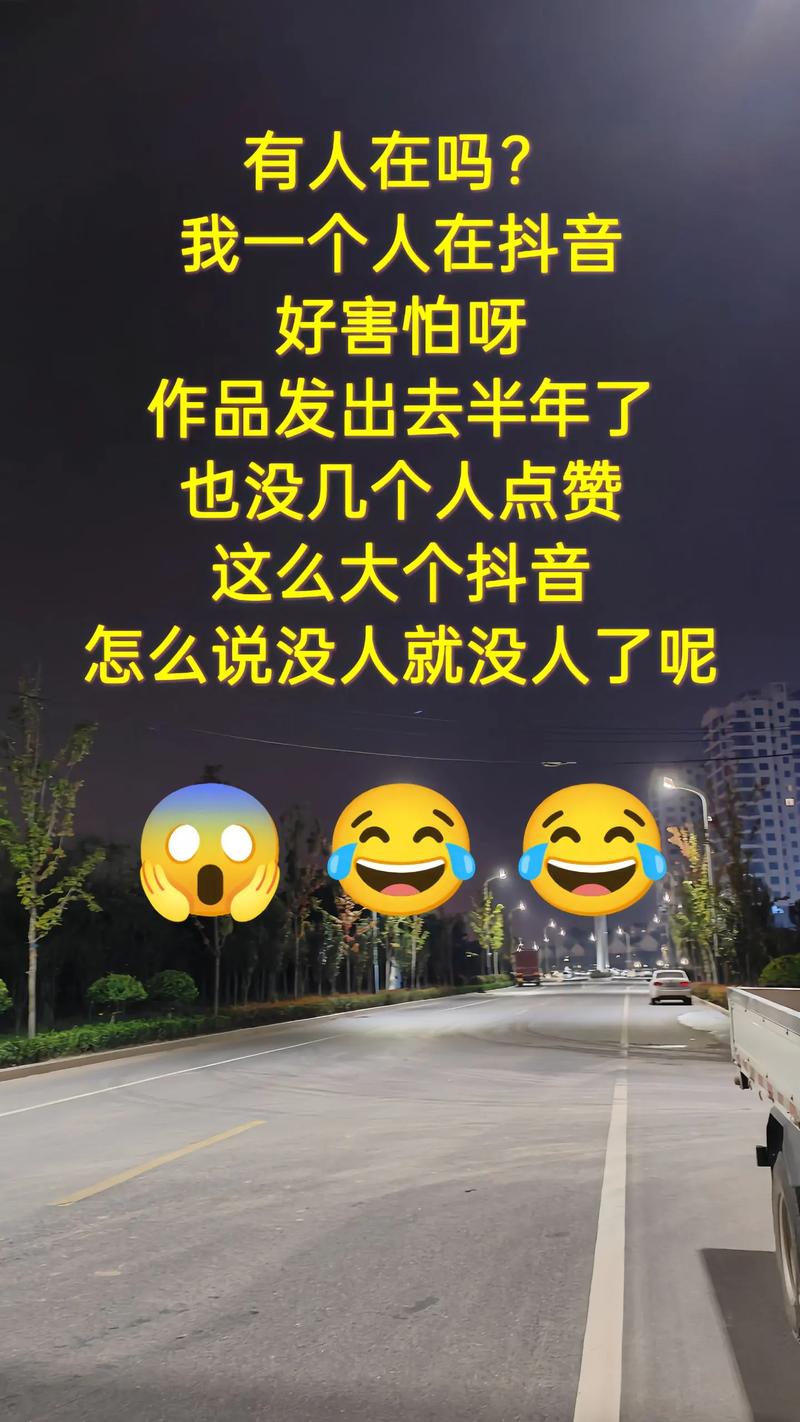 抖音点赞为什么不通知了