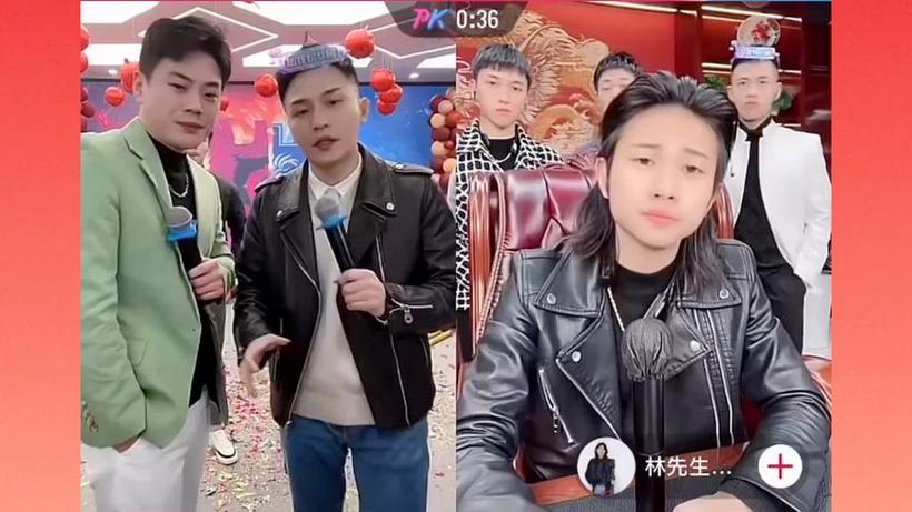 抖音林先生出了什么事故