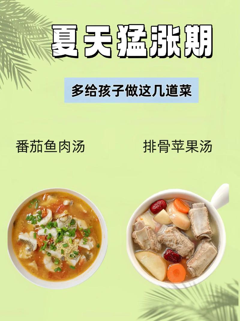做小孩菜的抖音号是什么