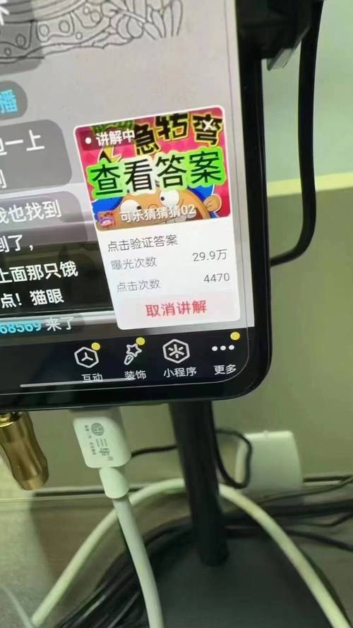 抖音上什么机器最赚钱快