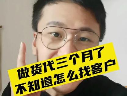 抖音直客是什么的客户