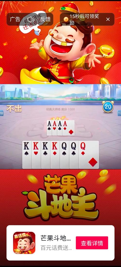 一八年抖音游戏叫什么