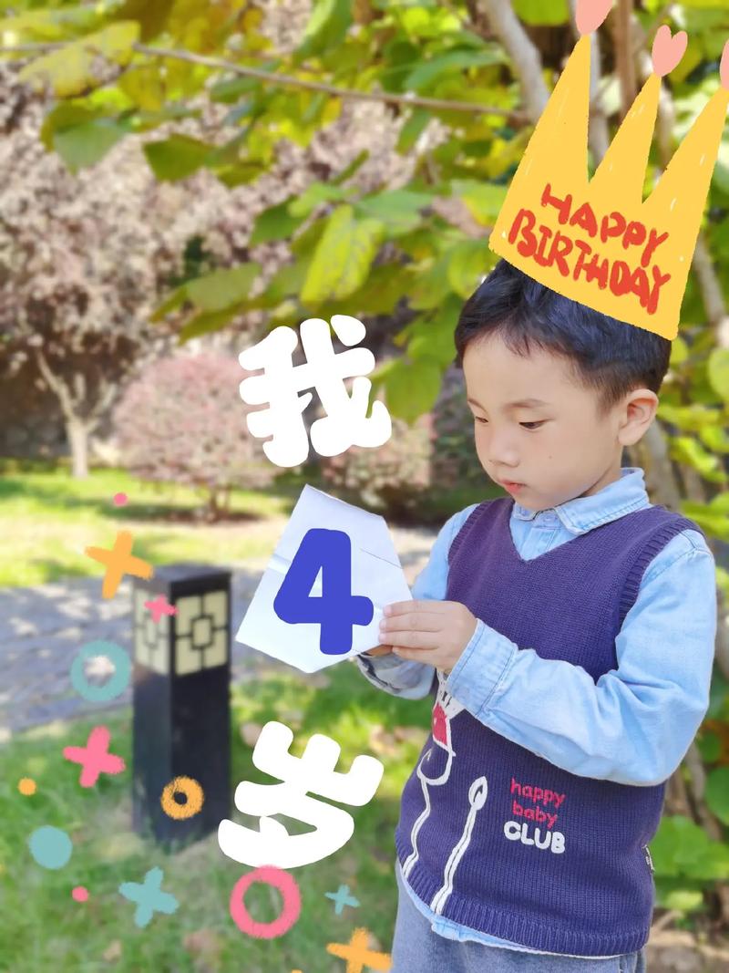 4岁男童看的抖音是什么