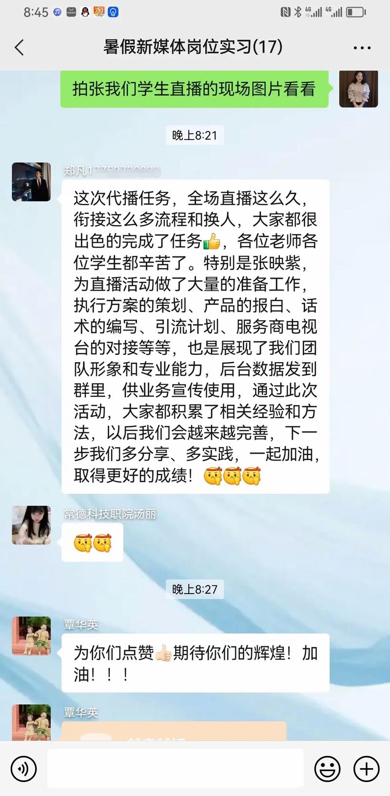 抖音全场景是什么意思啊