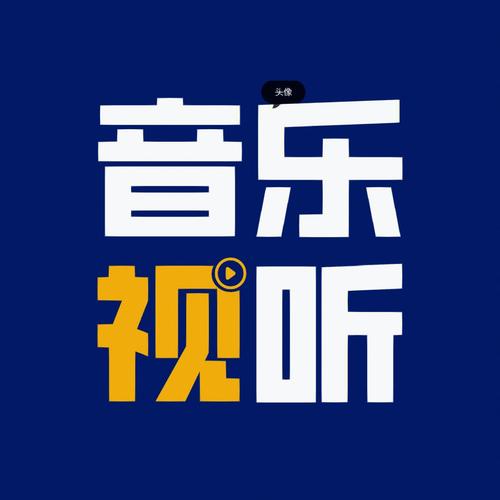 抖音图像一般放什么音乐