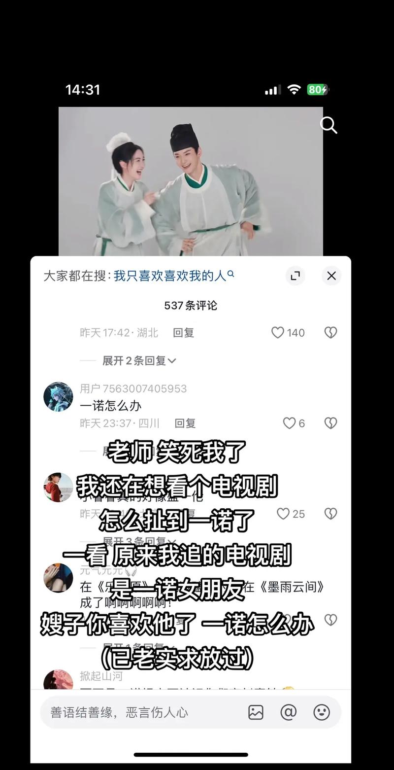 抖音退一万步什么歌