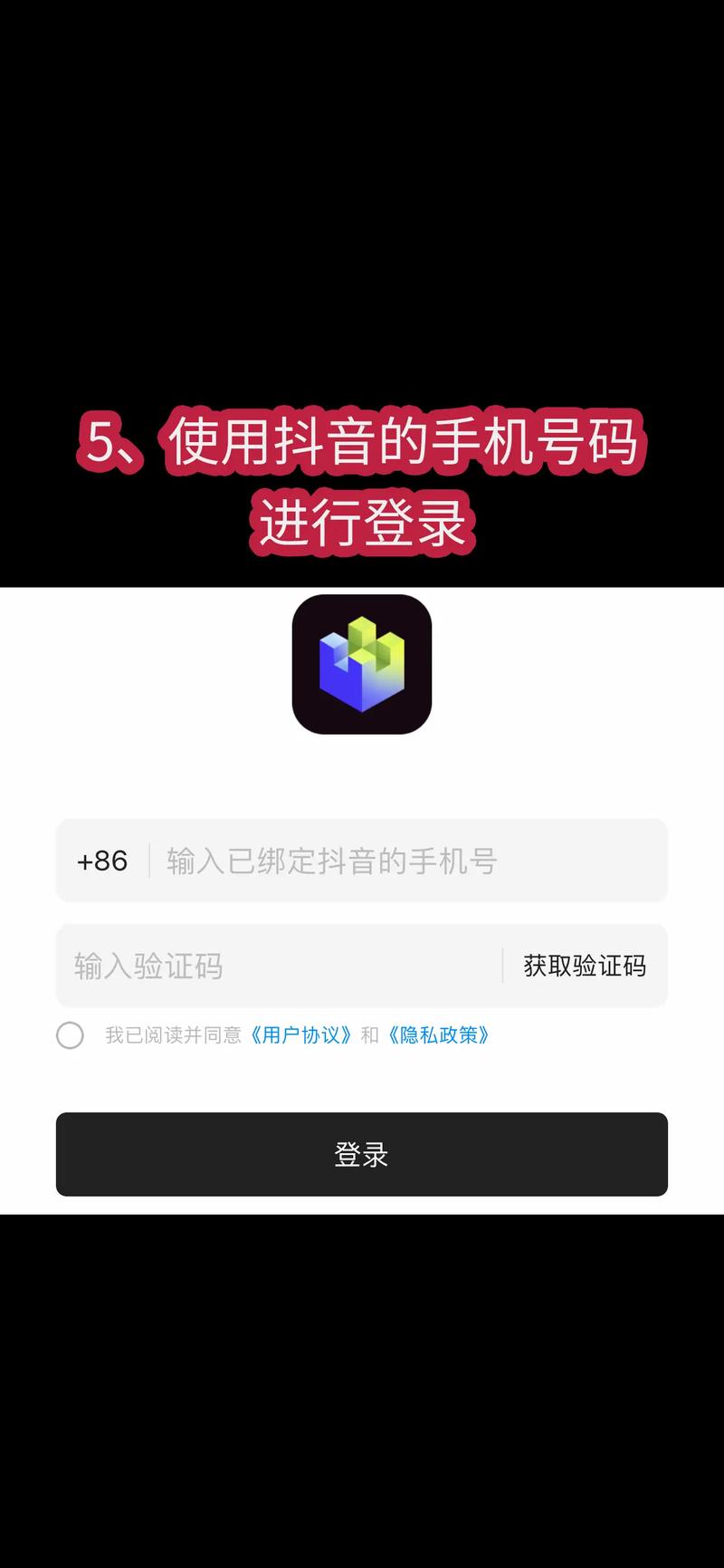 抖音里有个特效是什么歌