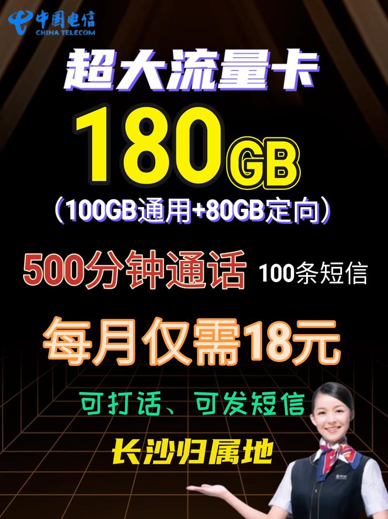 流量卡不能视频
