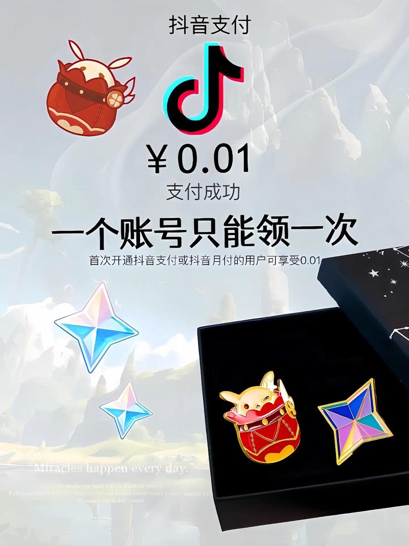 为什么抖音艾特排名会变