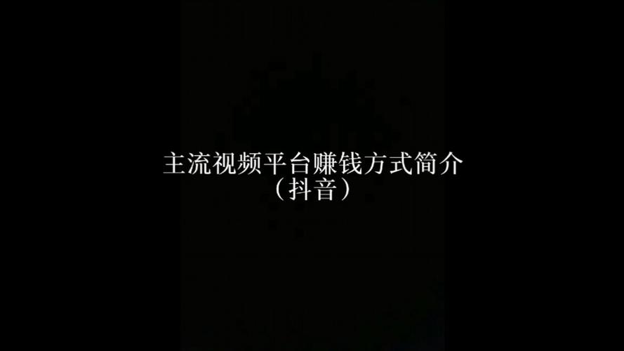 做抖音卖什么技术赚钱快