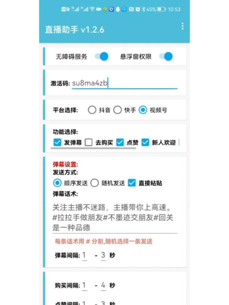抖音最早版本是什么意思