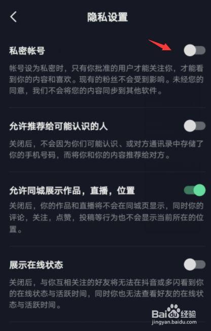 抖音关注取关是什么意思