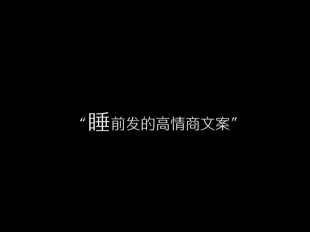 对什么样的人好抖音文案