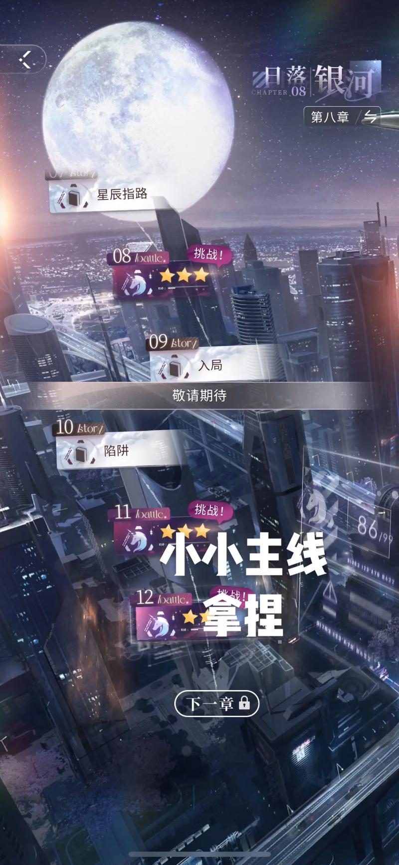 抖音游戏主线是什么样的