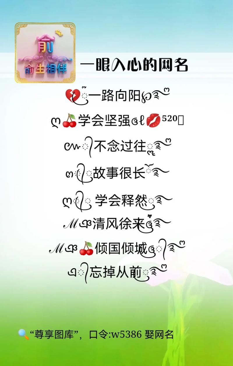抖音取个什么名字最好看