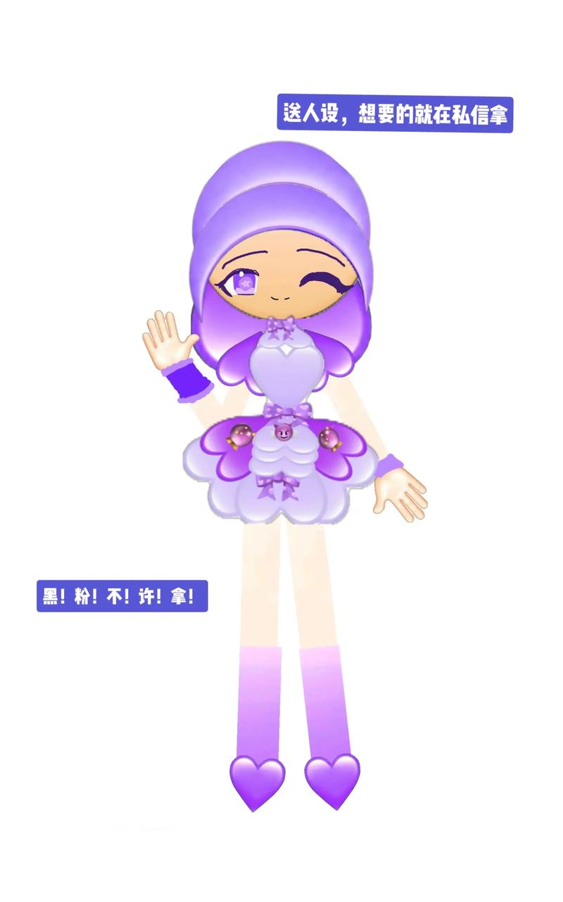 抖音上的小紫白是什么