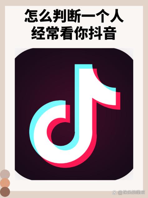 抖音里面六模是什么意思