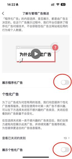 抖音为什么刷不出来广告