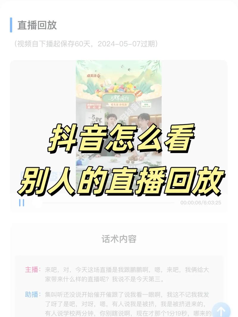 抖音从哪看是什么版本的