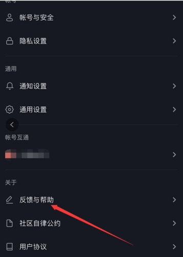 为什么抖音发不出消息了