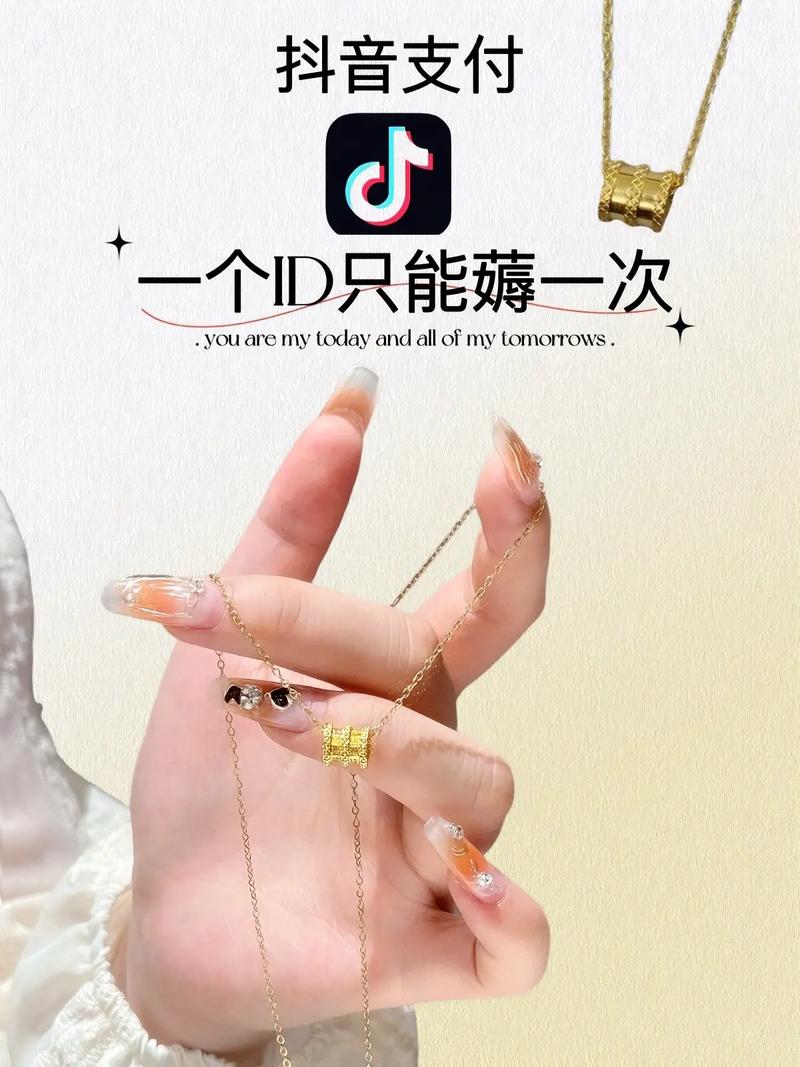 抖音里闪烁是什么意思呀