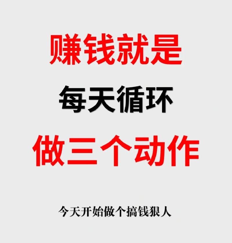 抖音上的私下回报是什么