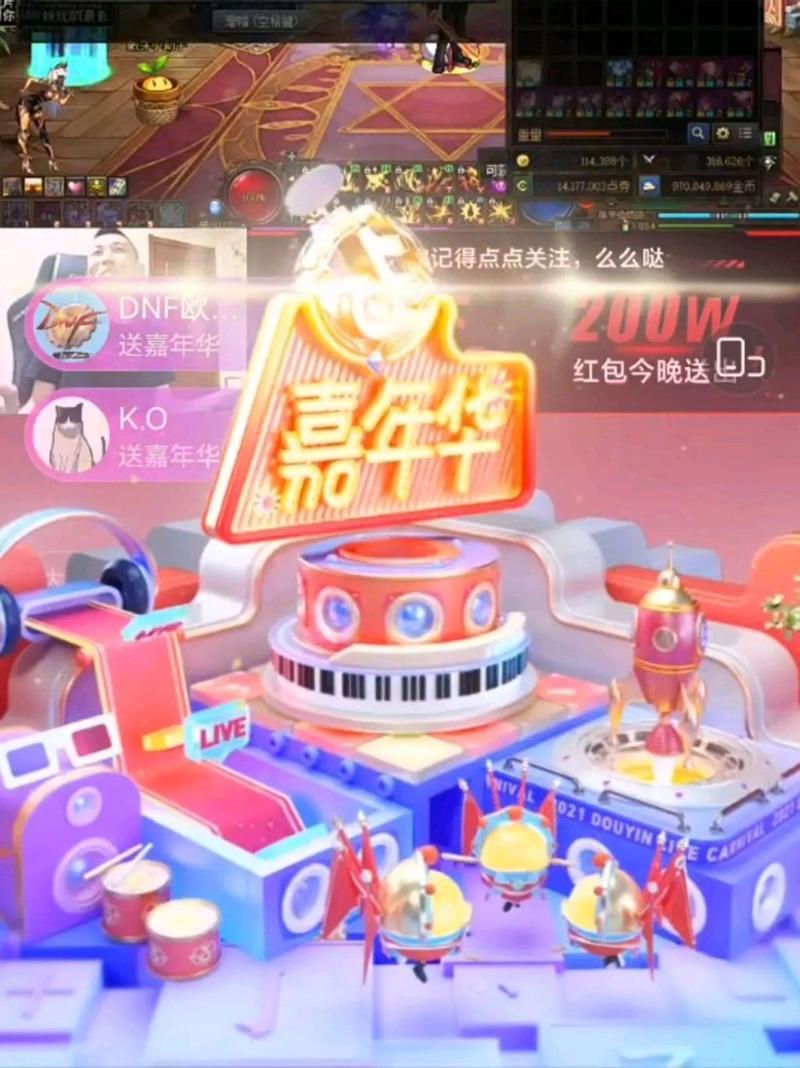 抖音直播是什么时候样的