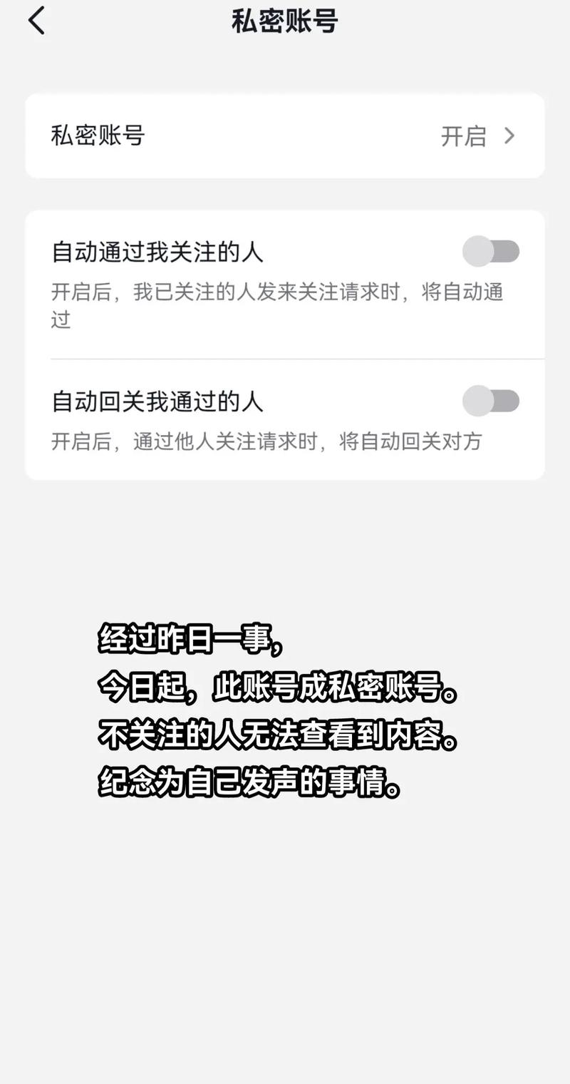 抖音号可以取关吗为什么