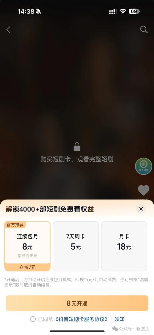 抖音三个赚钱模式是什么