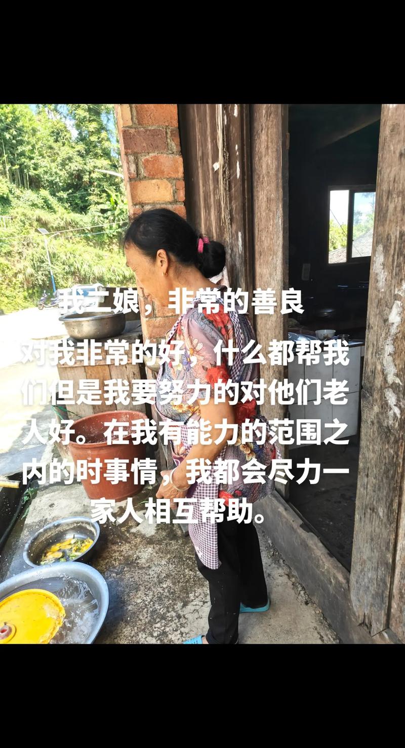 抖音里新农人是什么意思