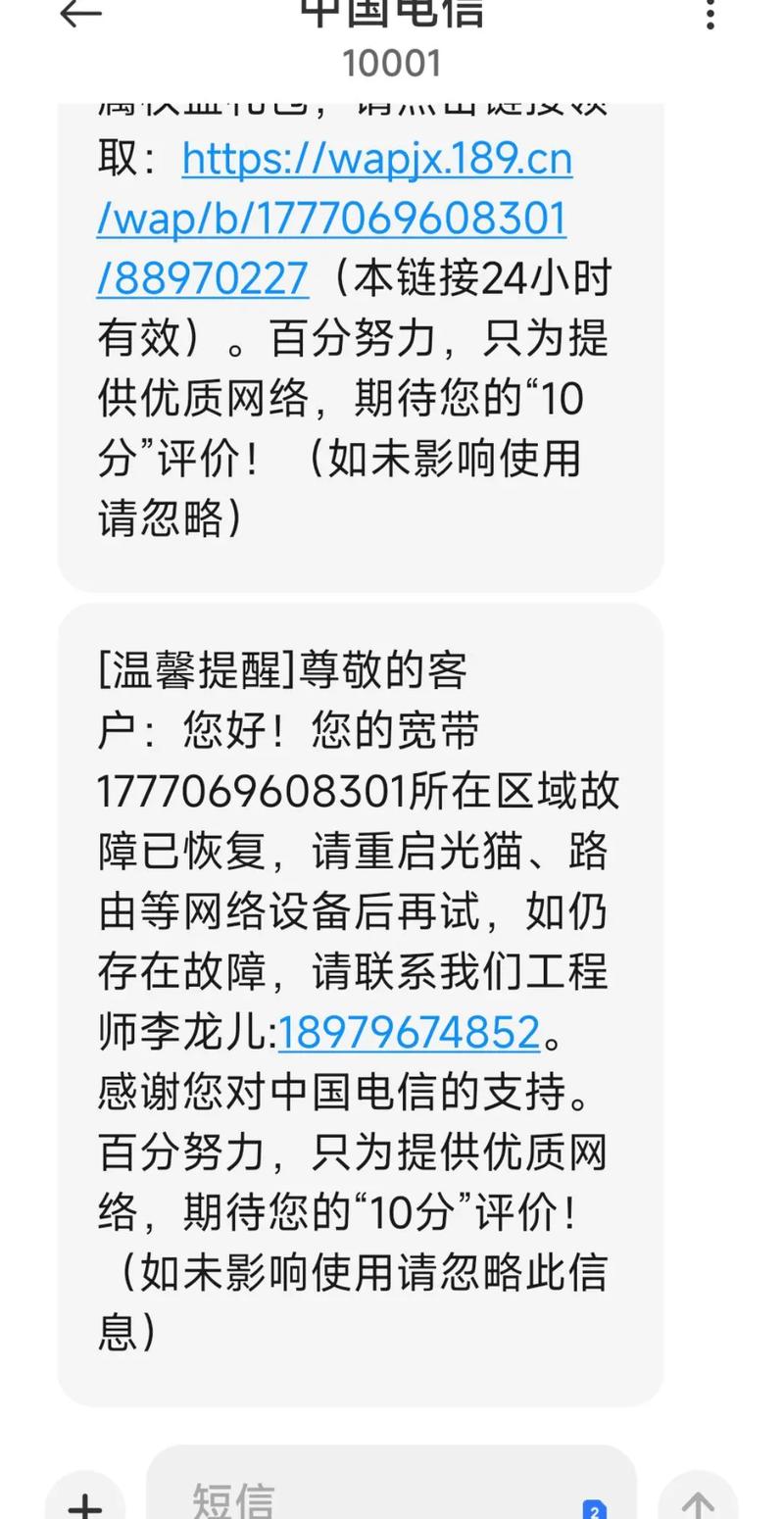 为什么刷抖音电话会断网