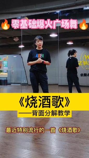 抖音斧头舞职业装是什么