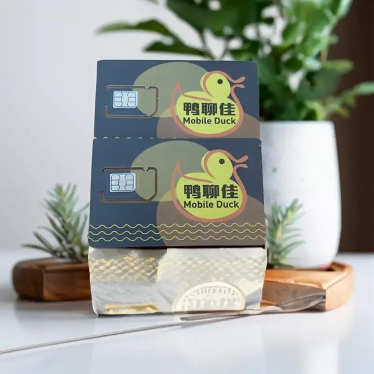 香港流量卡 自取