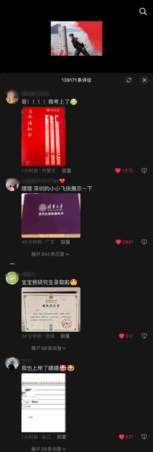 抖音为什么都打大燃燃